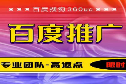 竞价推广开户全流程：一则成功案例揭秘